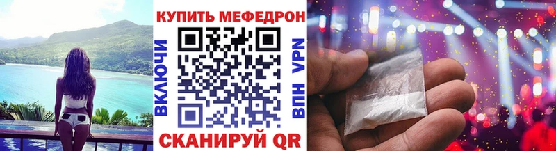 Купить наркотики Ногинск КОКАИН  Лсд 25  Меф мяу мяу  АМФ  ГАШИШ  Конопля 