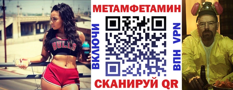 АМФЕТАМИН 98%  где купить наркотик  Ногинск 