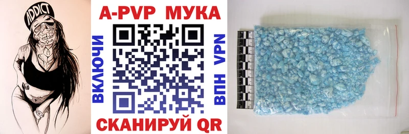 площадка Telegram  Ногинск  Alpha-PVP мука 