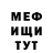 МЕТАДОН мёд Mike Pawlak