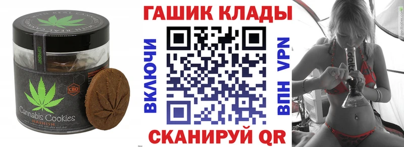 Cannafood конопля  hydra ссылка  Ногинск 