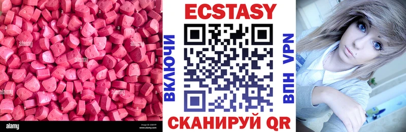 ЭКСТАЗИ VHQ  даркнет сайт  omg онион  Ногинск 