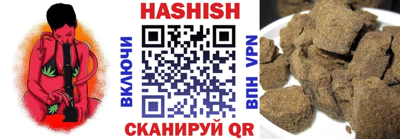 ГАШ Изолятор  где купить   Ногинск 