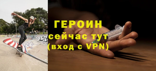 бошки Горно-Алтайск