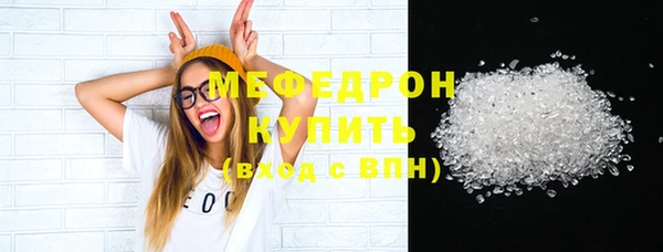 таблы Горнозаводск