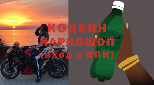 таблы Горнозаводск