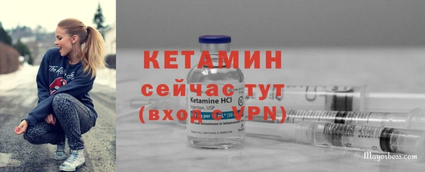 бошки Горно-Алтайск