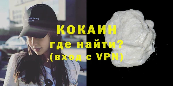 меф Вязьма