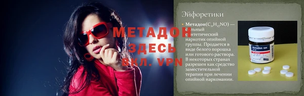 бошки Горно-Алтайск