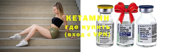 бошки Горно-Алтайск