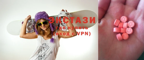 бошки Горно-Алтайск