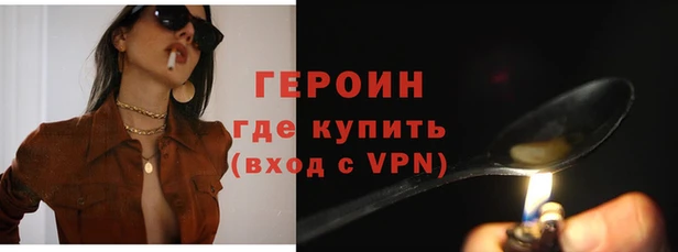 бошки Горно-Алтайск