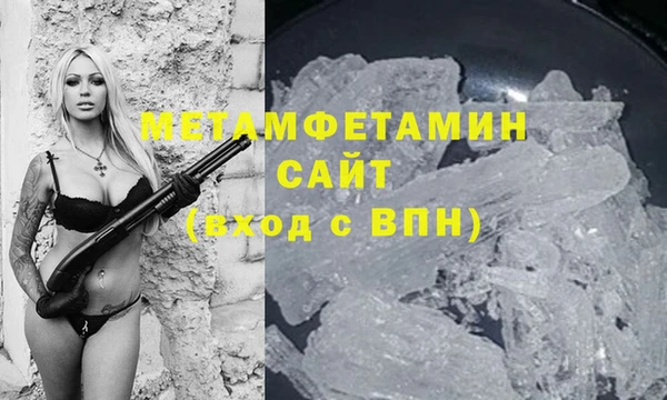 таблы Горнозаводск