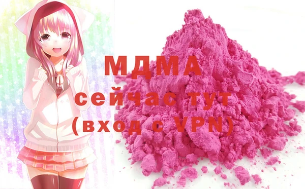 таблы Горнозаводск