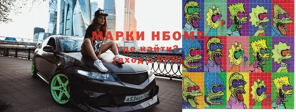 COCAINE Горняк