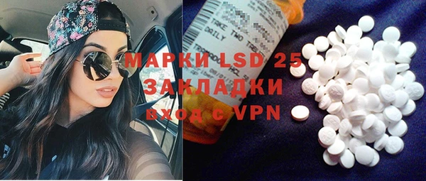 COCAINE Горняк