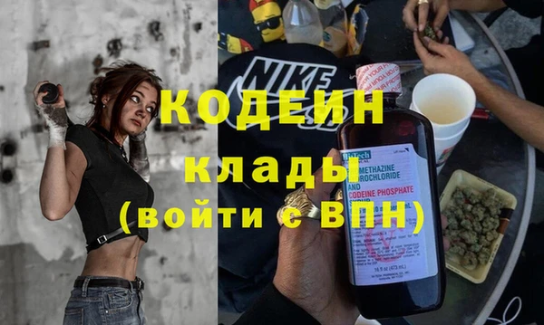 COCAINE Горняк