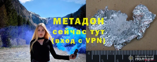 COCAINE Горняк
