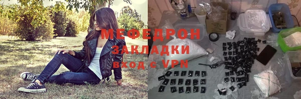 COCAINE Горняк
