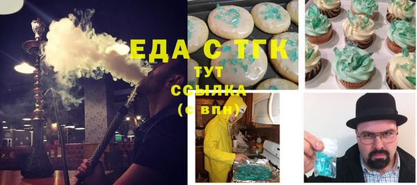 таблы Горнозаводск