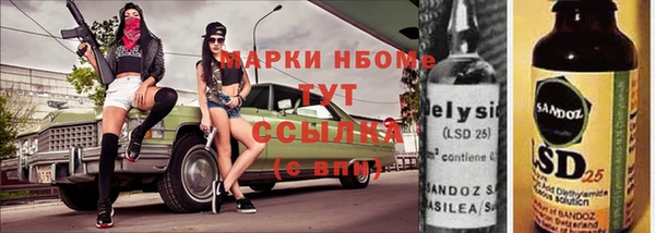 трава Вязники