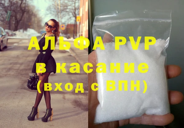бошки Горно-Алтайск