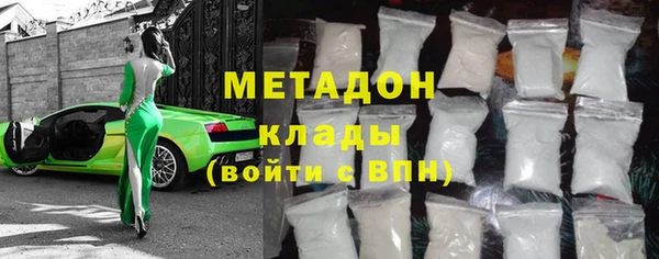 COCAINE Горняк