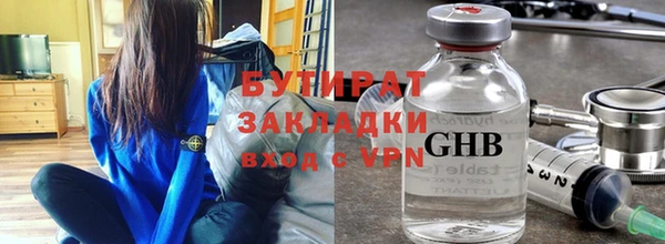 таблы Горнозаводск