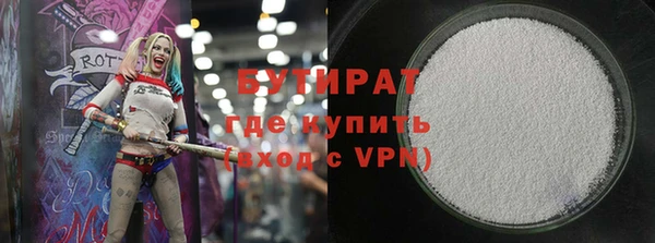 таблы Горнозаводск