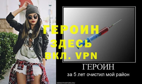 таблы Горнозаводск
