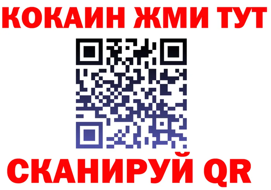 ГАШ гарик ТОР дарк нет гидра Ногинск