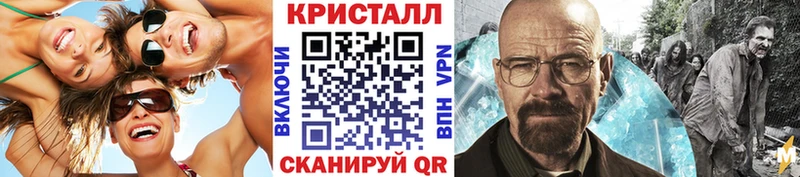МЕТАМФЕТАМИН витя  наркошоп  Ногинск 
