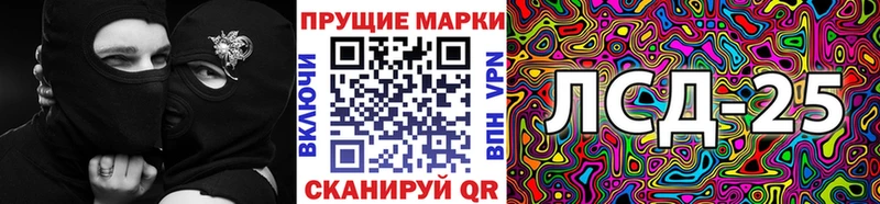 Наркотические марки 1,8мг OMG ONION Ногинск