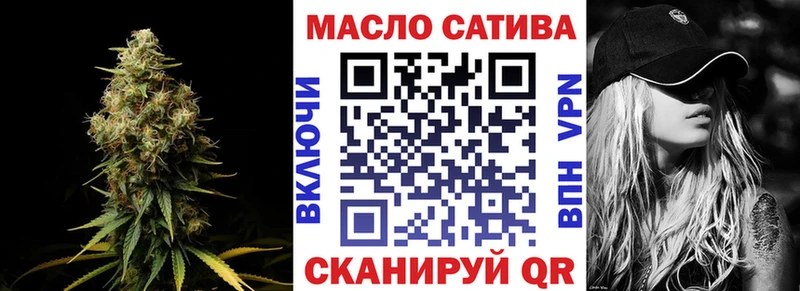ТГК жижа  цена наркотик  Ногинск 
